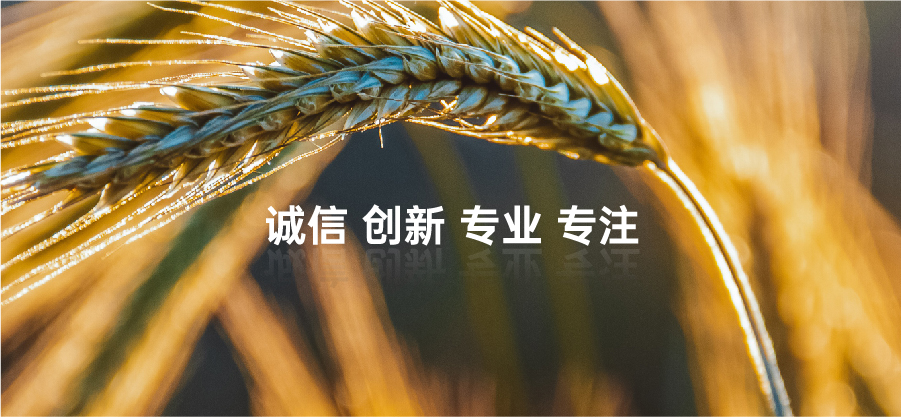 顧客至上，信譽第一