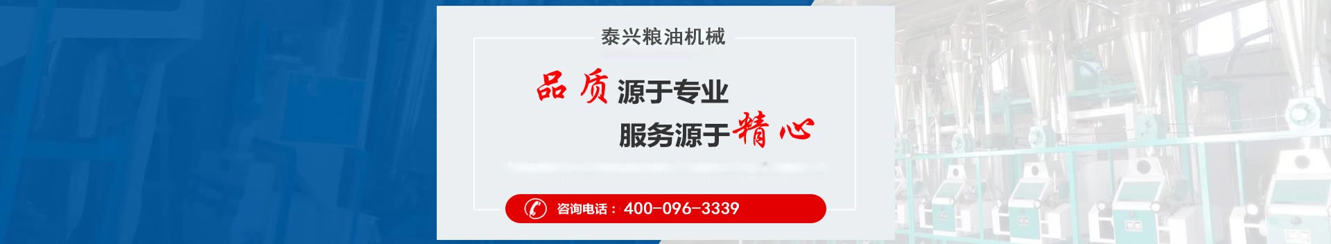 顧客至上，信譽(yù)第一