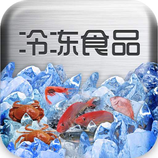 速凍食品核心環(huán)節(jié)，冷鏈運(yùn)輸為什么不能解凍？