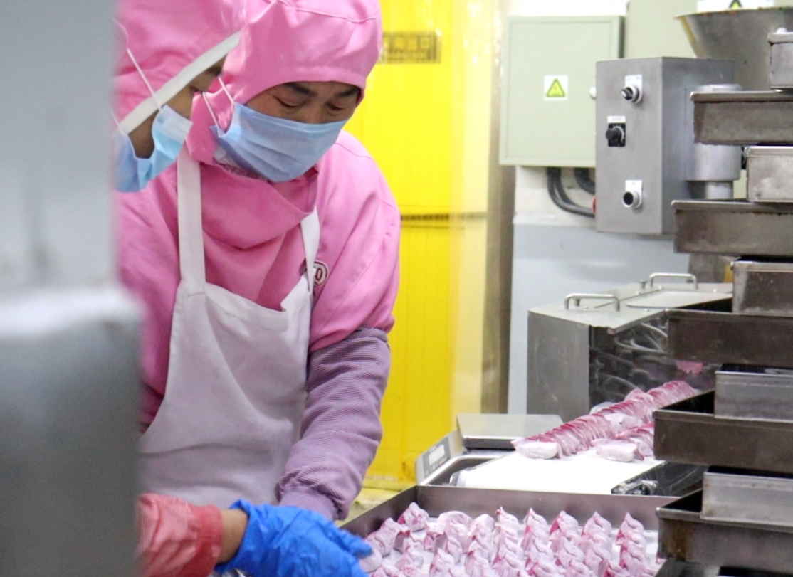 旺年餃子工廠
